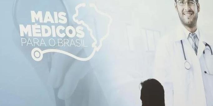 jpg (8) Governo publica regras de residência a médicos cubanos no Brasil